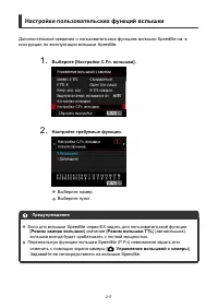 Страница 217