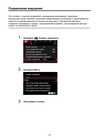 Страница 219