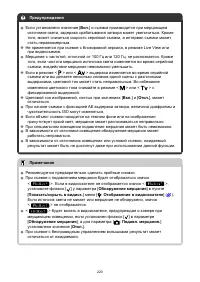 Страница 220