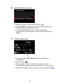 Страница 225