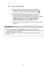 Страница 226