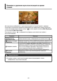 Страница 230