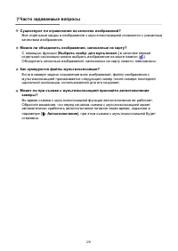 Страница 231