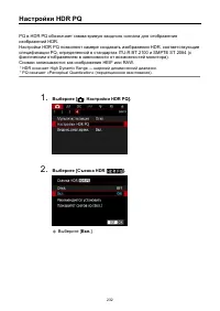 Страница 232