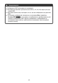 Страница 235