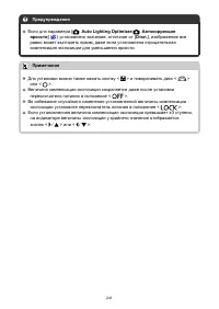 Страница 241