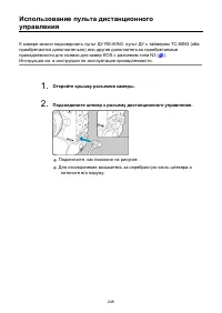 Страница 248
