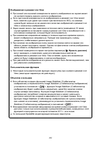 Страница 262