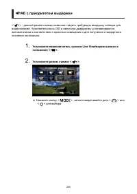 Страница 269