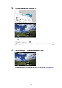 Страница 270