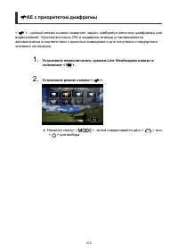 Страница 272