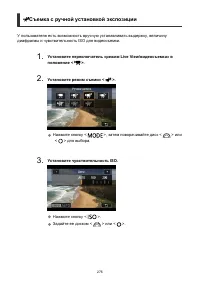 Страница 276