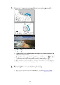 Страница 277