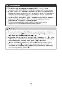 Страница 278