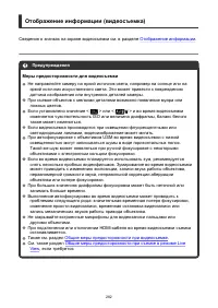 Страница 282