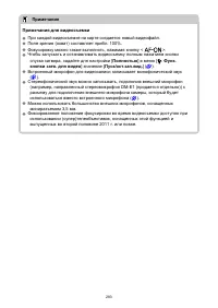 Страница 283