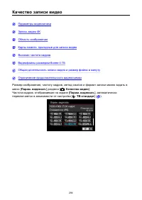 Страница 284