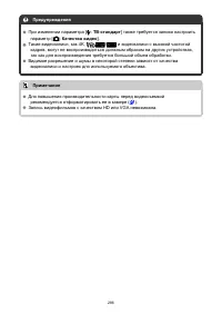 Страница 286