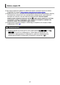 Страница 287