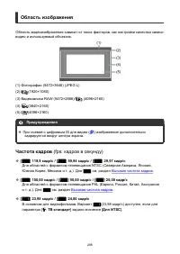 Страница 288