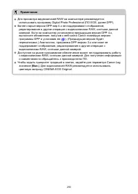 Страница 290