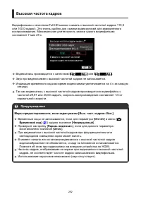 Страница 292