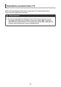 Страница 293