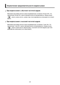 Страница 295