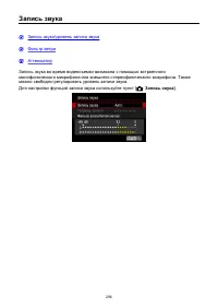 Страница 296