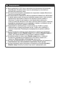 Страница 297