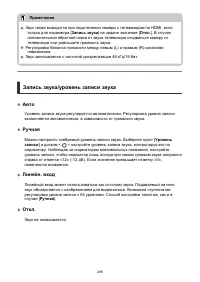 Страница 298