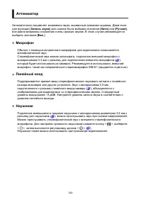 Страница 300