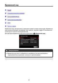 Страница 301