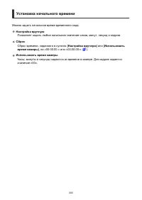 Страница 303