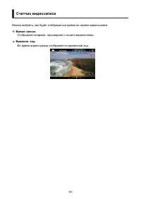 Страница 304