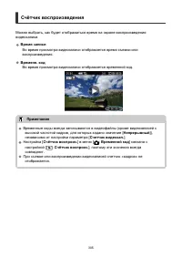 Страница 305