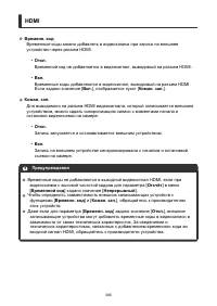 Страница 306