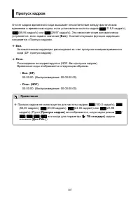 Страница 307