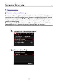 Страница 308