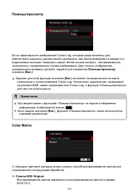 Страница 310