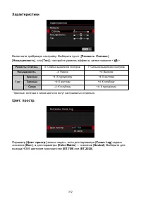 Страница 312