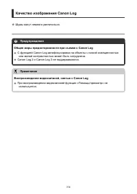 Страница 314