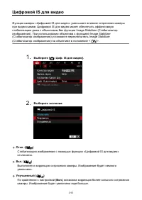 Страница 315