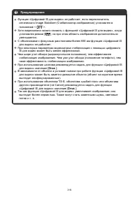 Страница 316