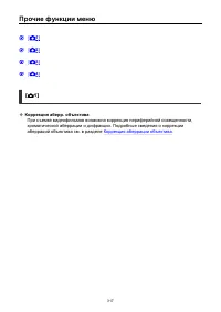 Страница 317