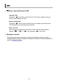 Страница 318