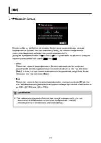 Страница 319