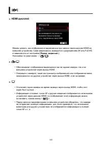 Страница 320