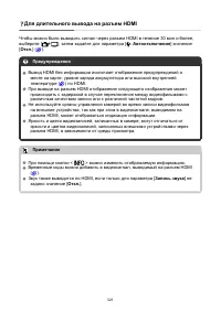 Страница 321