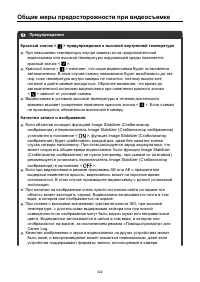 Страница 322